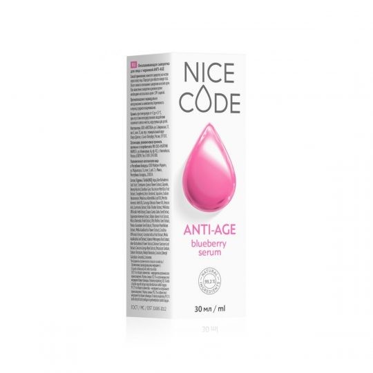 Омолаживающая сыворотка для лица ANTI-AGE blueberry serum NICE CODE, 30 мл 2